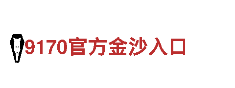 探索6566体育app官方网站，领略全新旅游体验